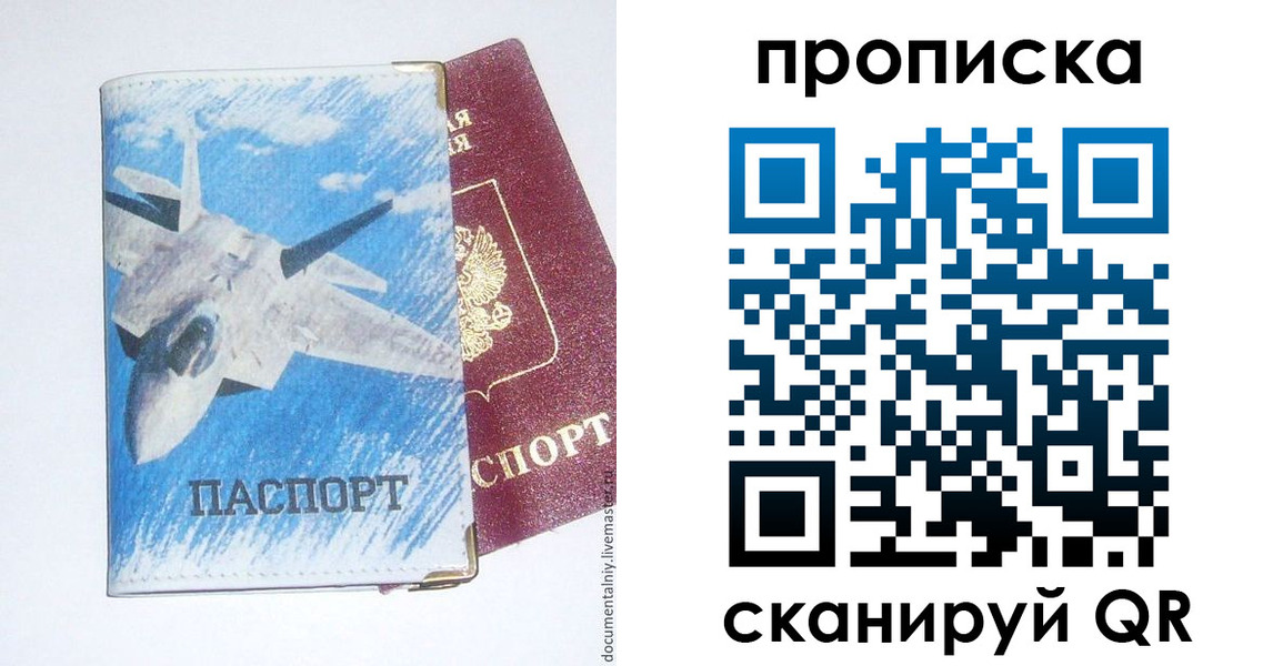 найти адрес прописки в Чистополье